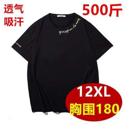 450斤400斤500斤超特大短袖t恤
