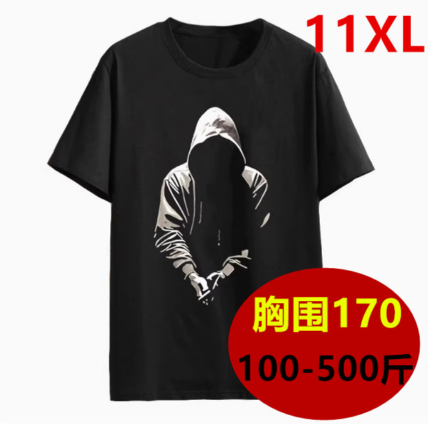 宽松短袖T恤170胸围加大400斤