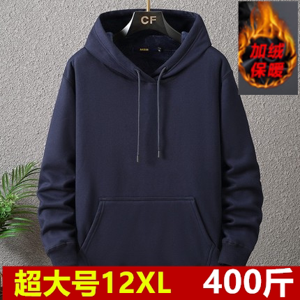 360斤加厚卫衣12X保暖长袖10X