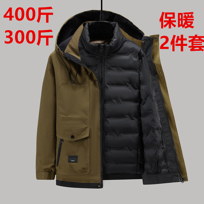400斤超大号防寒服两件套排骨加肥加大码宽松胖子棉服衣外套男冬
