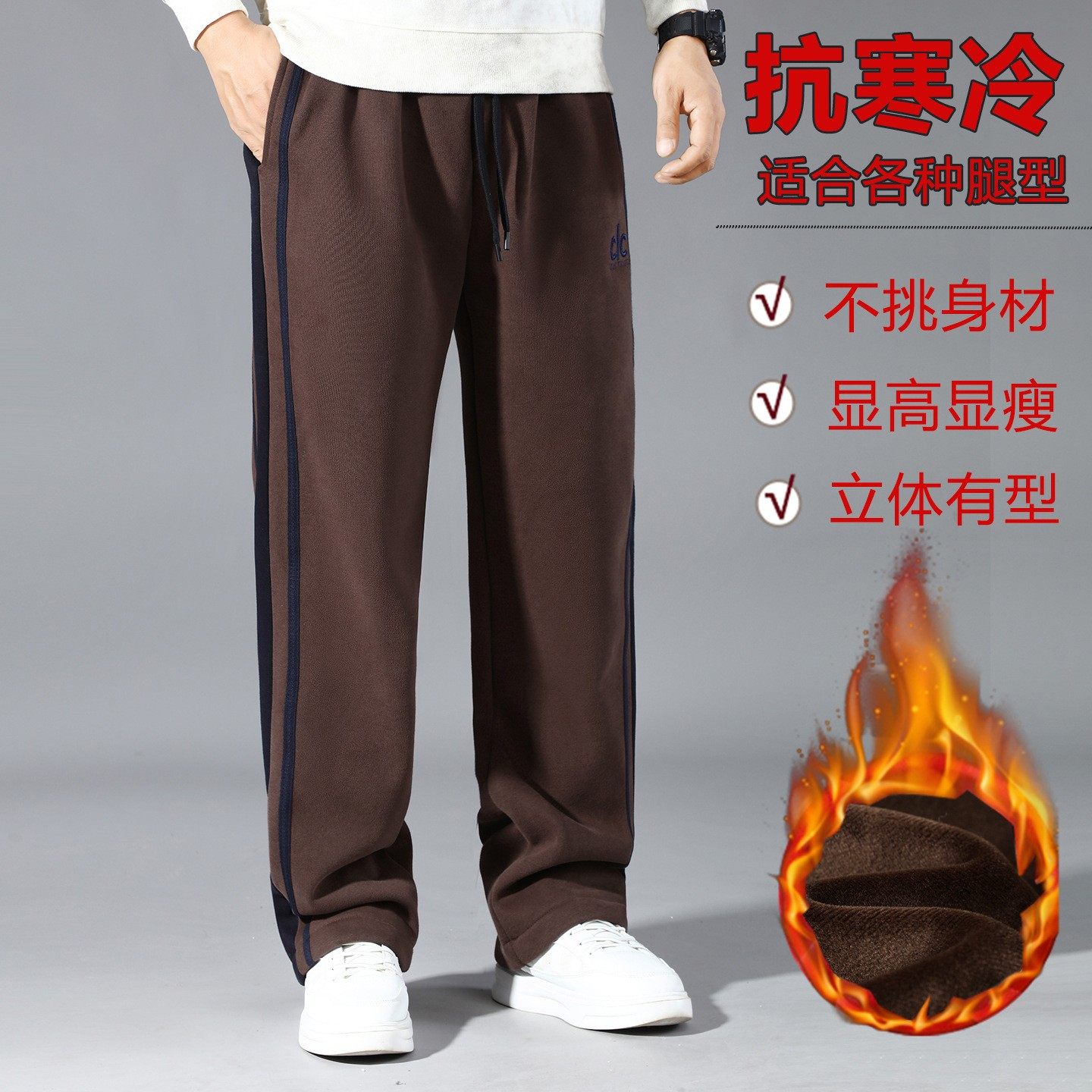 高个子加长运动裤卫裤360斤220斤