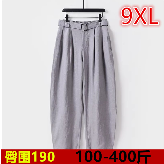 特大码宽松阔腿裤350斤运动裤子