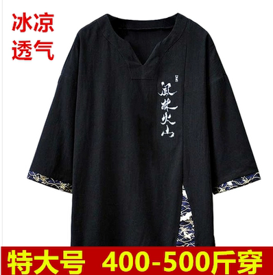 超大号半袖肥佬450斤刺绣中国风