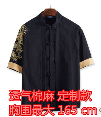 唐装亚麻民族风开衫半袖男士t恤