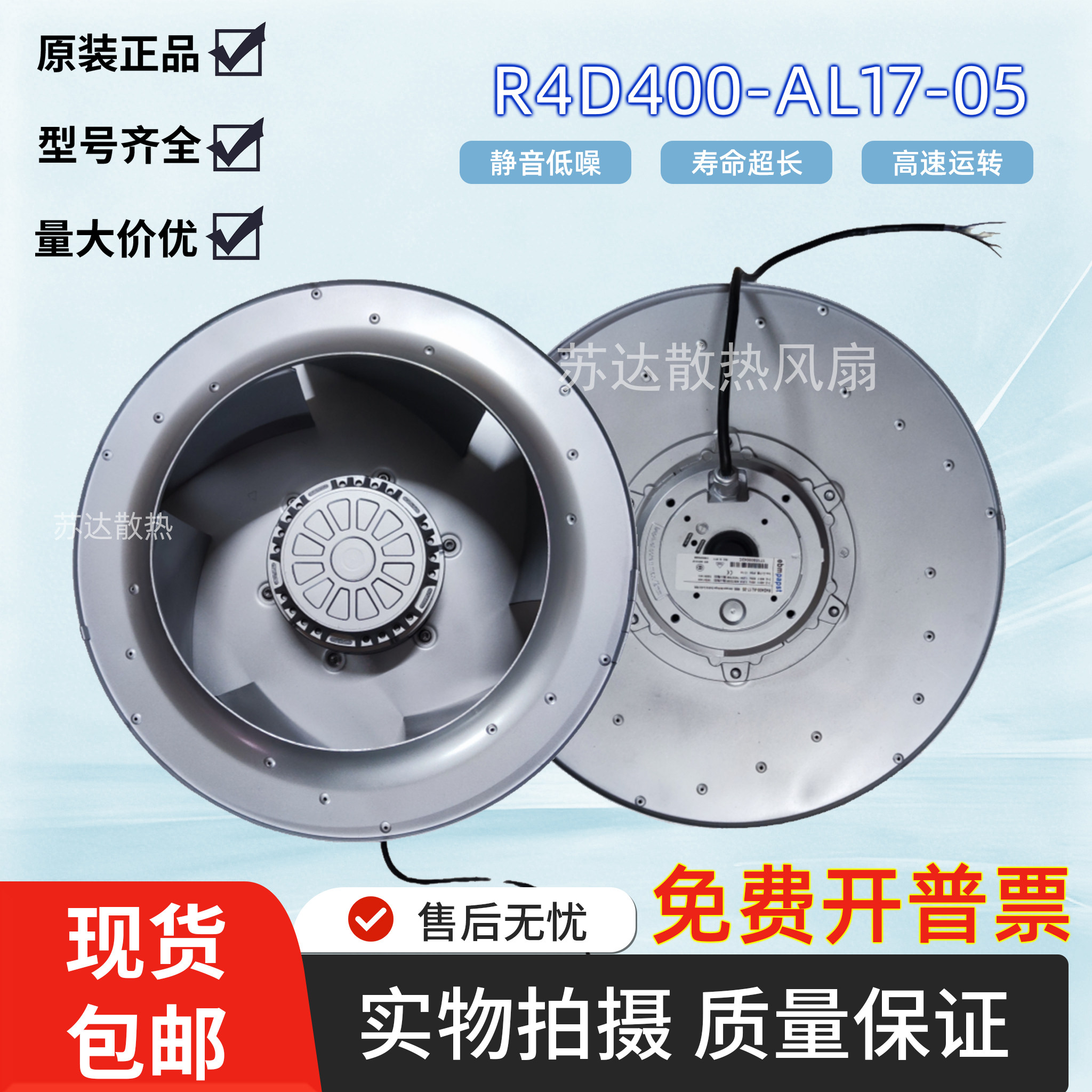 R4D400-AL17-05 R4D400-AB04-05 R4D400-AD22-11 R4D330-AA08-12