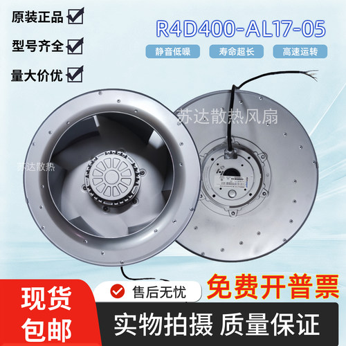 R4D400-AL17-05 R4D400-AB04-05 R4D400-AD22-11 R4D330-AA08-12