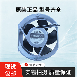 503 502 501 全新正品 17251 504 510 24V散热风扇 109E5724H509