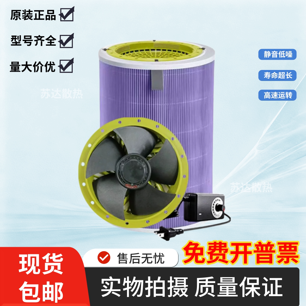 静音款diy空气净化器滤芯家用工业风扇