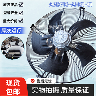 原装正品 A6E560-AN01-01