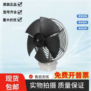 原装wistro电机 BG80 BG90 BG100 BG112 BG132 BG160伦茨电机风扇