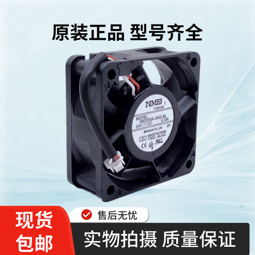正品04020VA-24P-BL/06025SA-24Q-BL 24V 0.13A 总线驱动器风扇