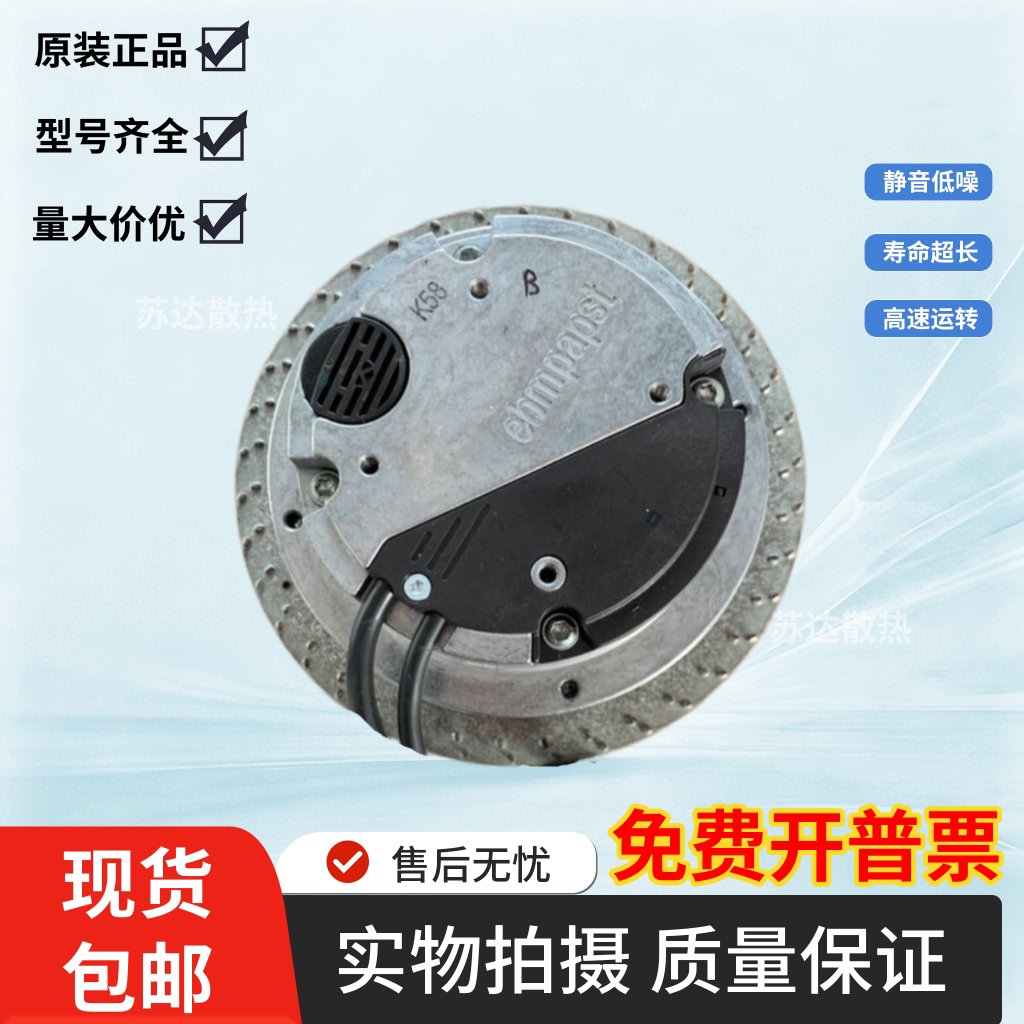 全新原装德国进口风机 R3G1工业风扇