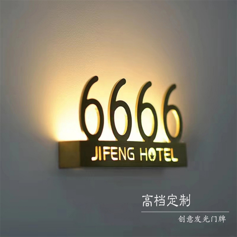 高档定制不锈钢镂空发光门牌酒店带灯标志牌电镀立体字创意展示牌