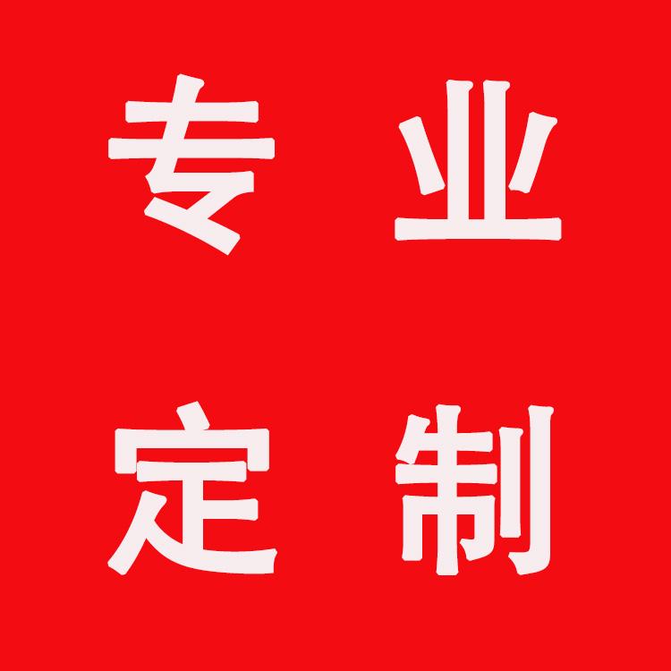 网银模拟器数据流水明细账梳理代理流水账数据模定制APP对公微信