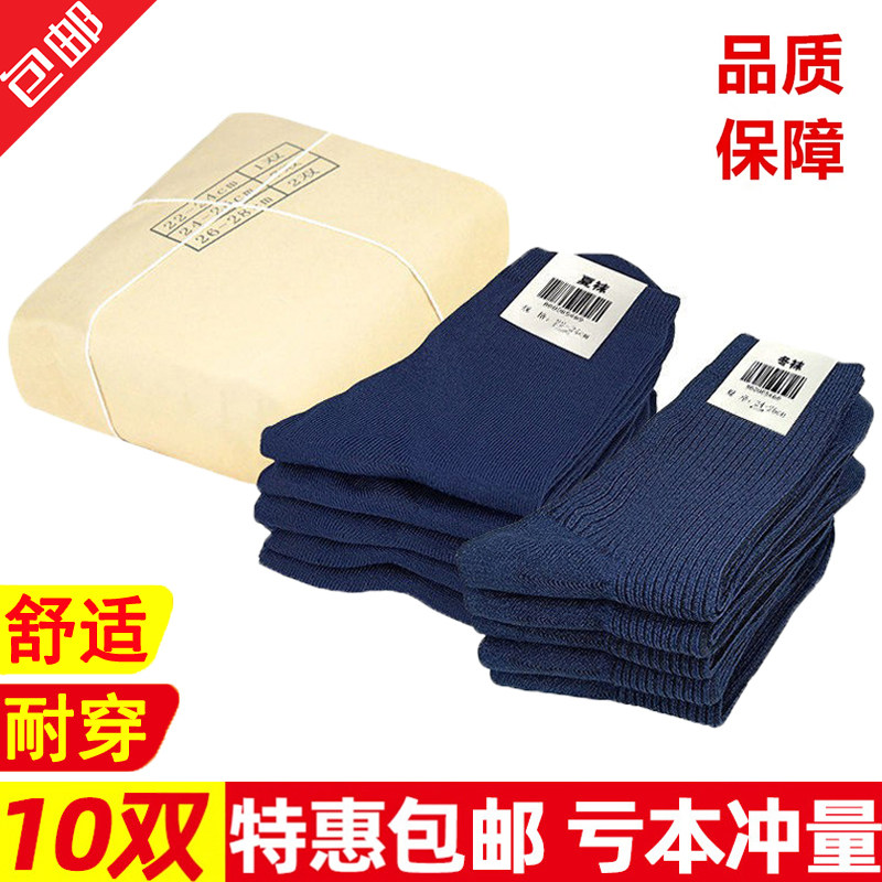 军迷男中筒防臭耐磨军训制式袜子