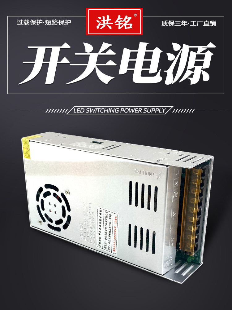 220V 12V24V 스위칭 전원 공급 장치 5V5A10A15A20A30A48V DC LED 모니터링 조명 [변압기 포함]