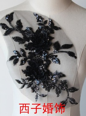 紫色亮片刺绣蕾丝花片立体花服装装饰花边衣服补丁需缝制