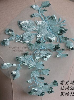 手缝款刺绣花贴多色服装闪亮辅料