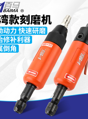 台湾百马36KT气动打磨机38VR直磨机高同心36S刻磨机38K抛光风磨机