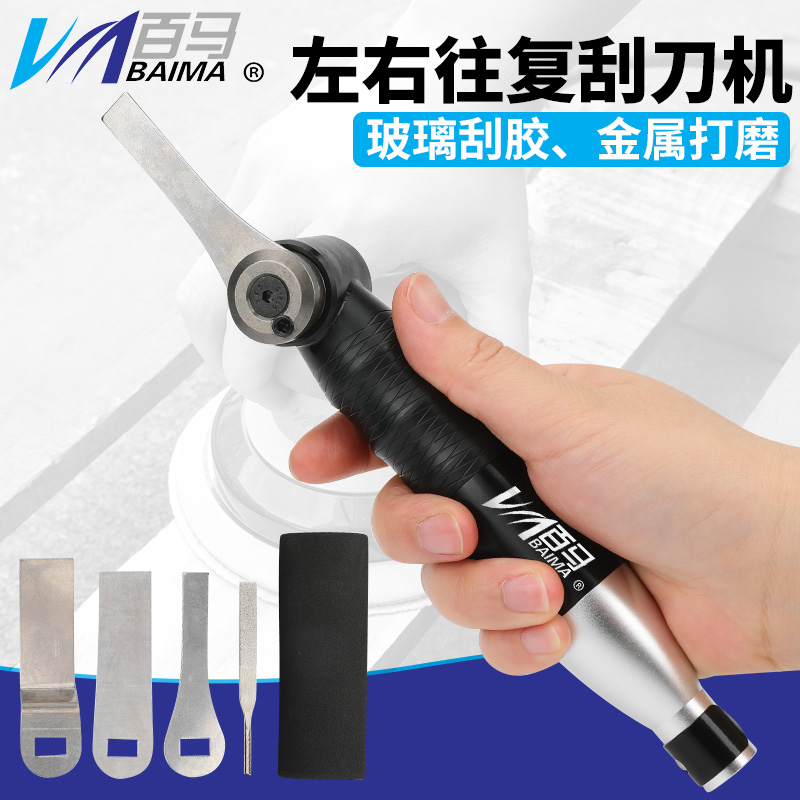 百马BM-YM3电动弯头左右摆超声波打磨机 90度模具抛光工具 锉刀机