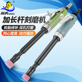 台湾海虎加长杆气动刻磨机风磨机打磨机直磨机砂轮机磨光机抛光机