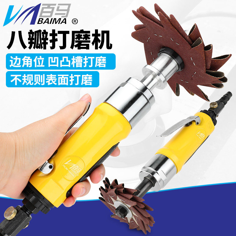 百马BM-S10气动八角砂机