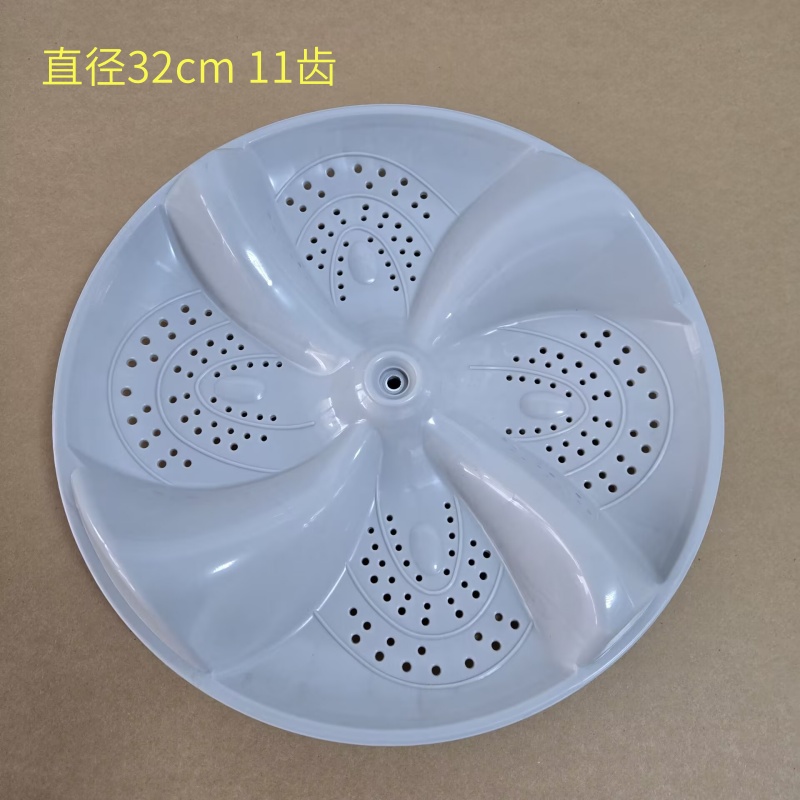 适用于海信XQB60-H3568 C3106 XQB55-C3106洗衣机波轮盘转盘水叶