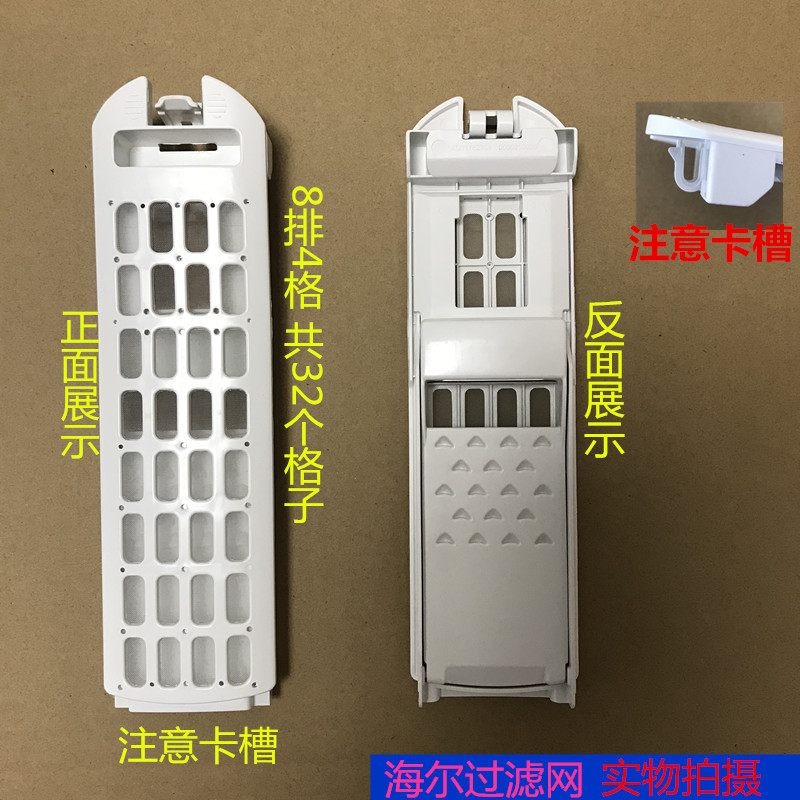 海尔洗衣机XQS85-BZ856/BZ858过滤网双动力XQS90-BZ878过滤垃圾盒-封面