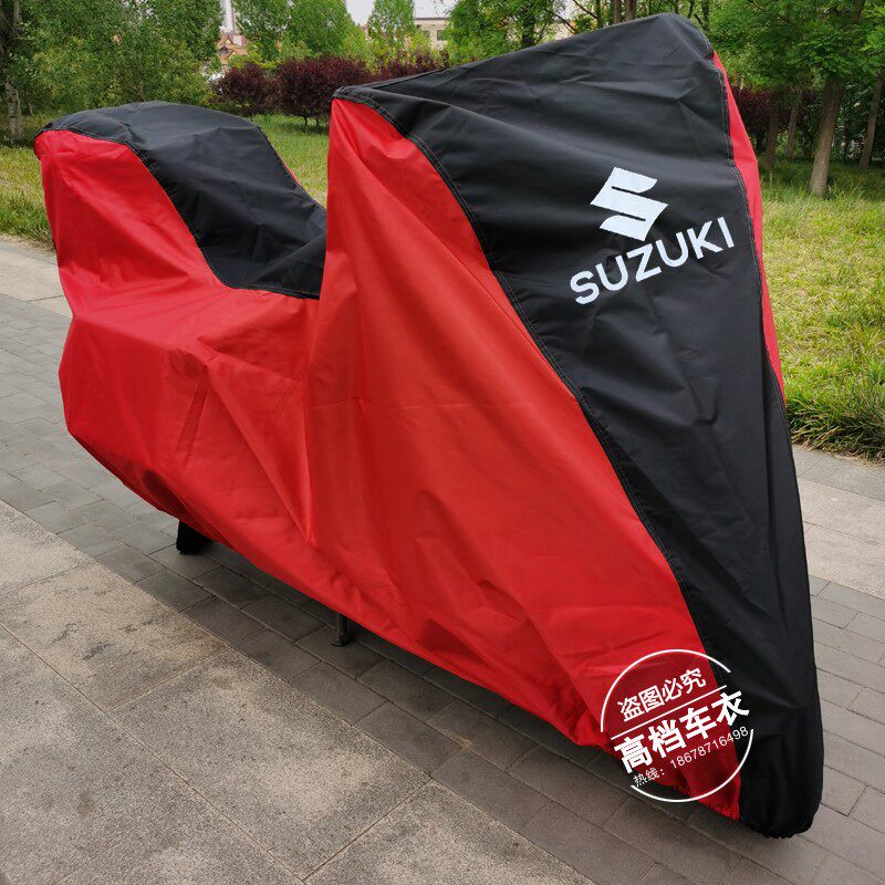 适用于铃木GW250S/250F DL250/650/1050 SV650摩托车衣车罩防晒尘