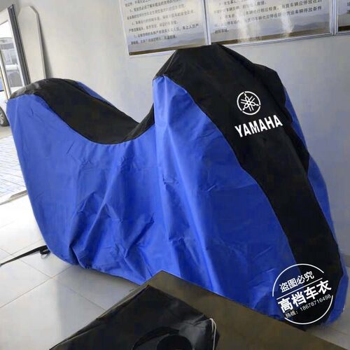 雅马哈NMAX155摩托车衣车罩防晒