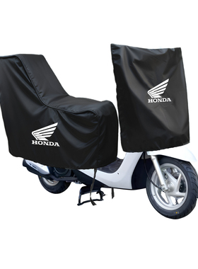 适用本田佳御SCR110摩托车车罩座位罩车头套后座套遮阳防晒雨尘罩