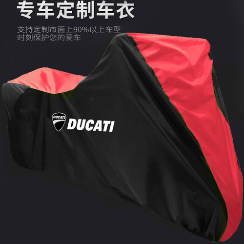 杜卡迪Desert沙漠X摩托车衣大魔鬼XDiacel V4车罩衣防晒尘雨车套