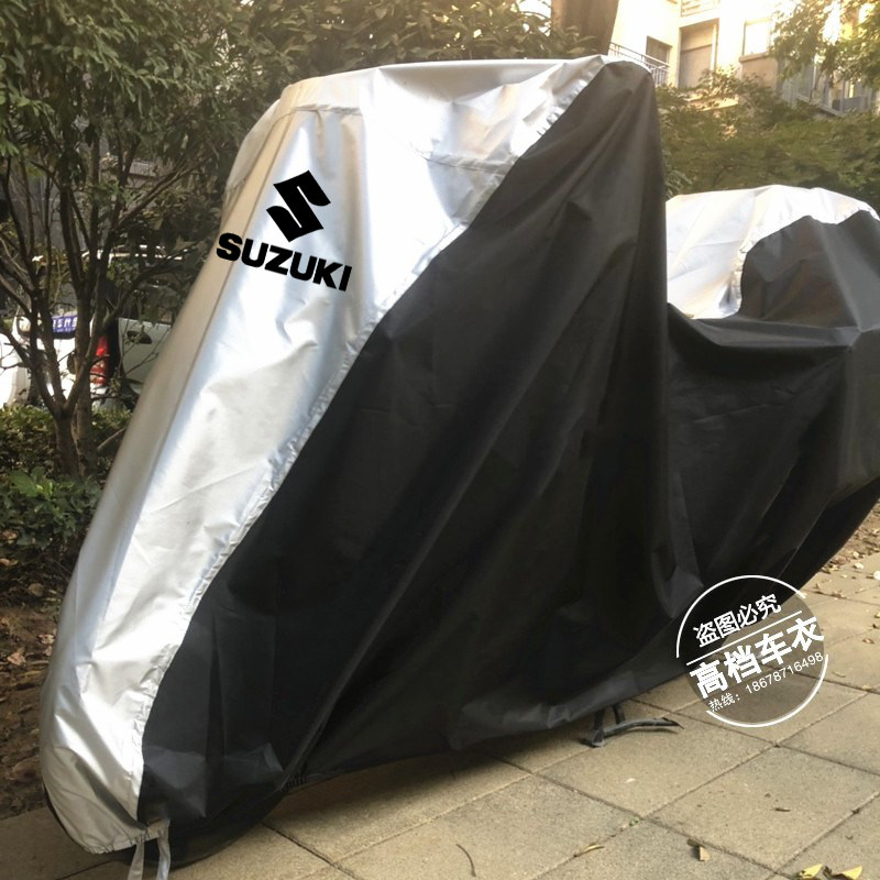 适用于铃木DL250/650/1050 SV650 GW250S/250F摩托车衣车罩防晒尘