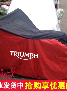 凯旋摩托车衣车罩StreetTwin/Scrambler900 1200 BobberBlack车衣