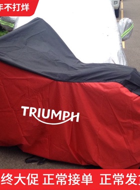 凯旋摩托车衣车罩StreetTwin/Scrambler900 1200 BobberBlack车衣