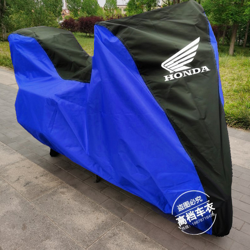 适用本田NC750X车衣NC700X非洲双缸CRF1000L 1100L摩托车罩衣防晒
