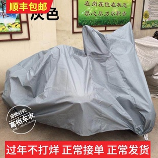 适用银钢150/200船型偏边三轮摩托车罩衣150迷你mini三轮挎斗车衣