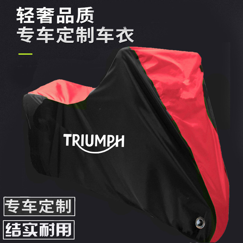 凯旋攀爬Scrambler900速度大师Speedmaster摩托车衣车罩防晒雨套