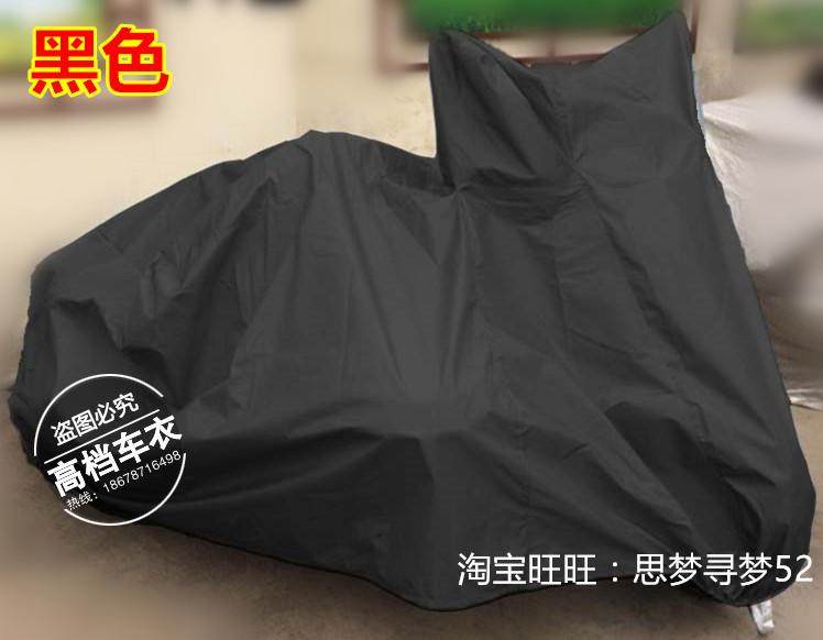 长江750偏三轮防尘车衣车罩防晒