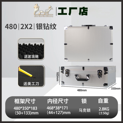 燎阔包装五金工具箱源头厂家现货