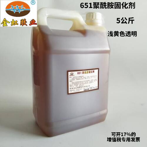 韧性好环氧树脂固化剂金虹