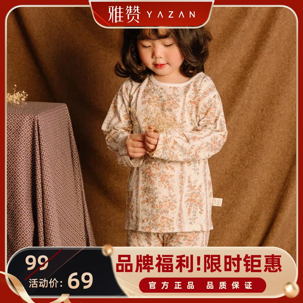 雅赞新生儿服全棉A类婴儿服半背衣连体衣包屁衣长袖套装春景系列
