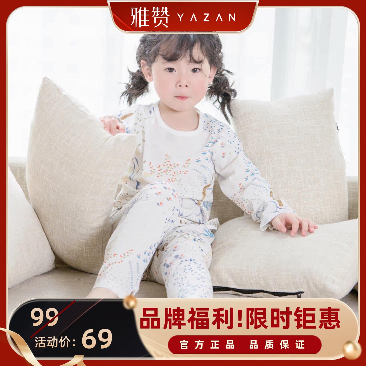 雅赞新生儿服A类全棉婴儿服半背连体包屁衣纯棉长袖套装丛林系列