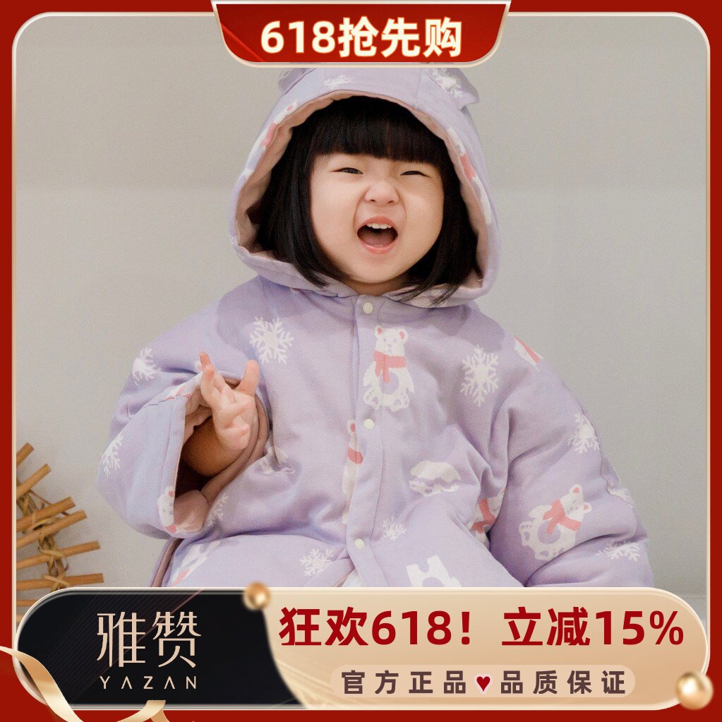 雅赞加棉婴童披风轻柔保暖防着凉带帽式斗篷男宝女宝冬季保暖披风