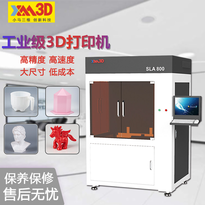 Industrial grade Light Curing 3D printer SLA800 size high-precision laser Solidify fast Forming equipmentin the Office Equipment/Consumables/Related Services , 3D Printer parts, 3D Printer category - from Buy2taobao.com to provide professional Taobao agent buy service