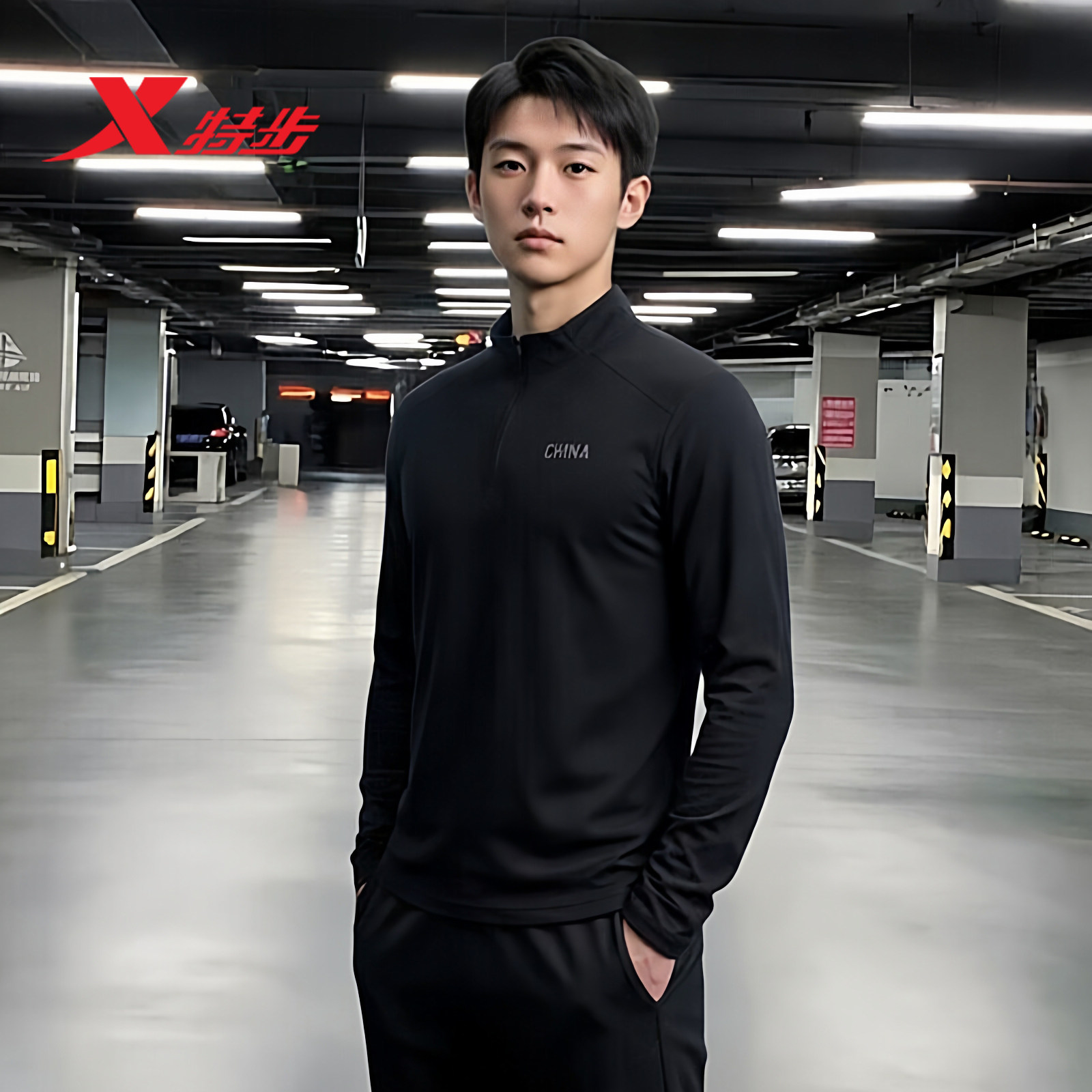 特步男士半拉链长袖运动T恤弹力修身2026春季新款综训健身跑步T恤