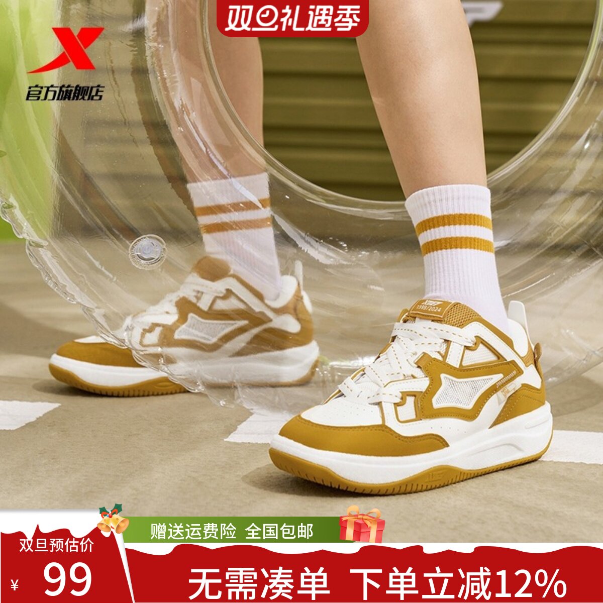 特步启浪CTR|板鞋女鞋平价秋冬款厚底增高运动鞋976218310008