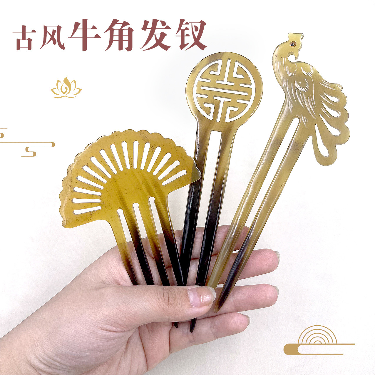 新款牛角双钗发簪女古风大花簪盘发簪子头饰仙气发钗流苏步摇