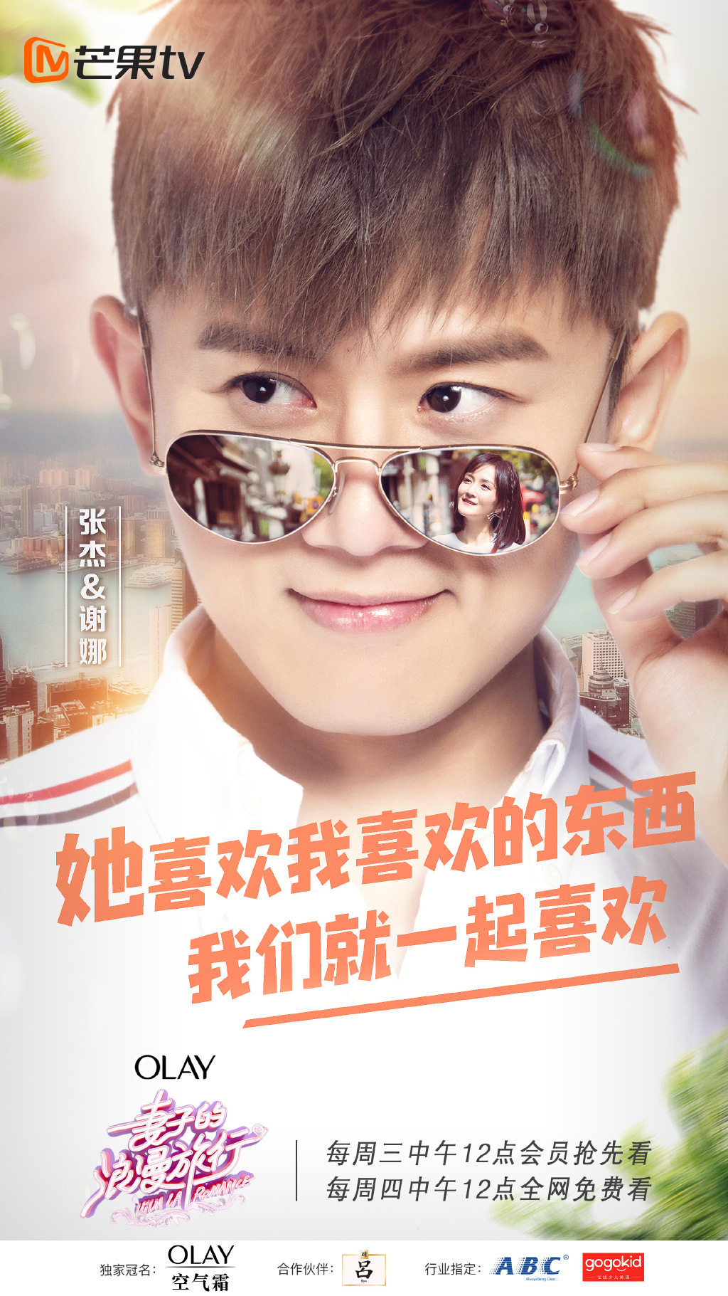 妻子的浪漫旅行张杰谢娜同款太阳镜水银反光偏光眼镜墨镜蛤蟆镜