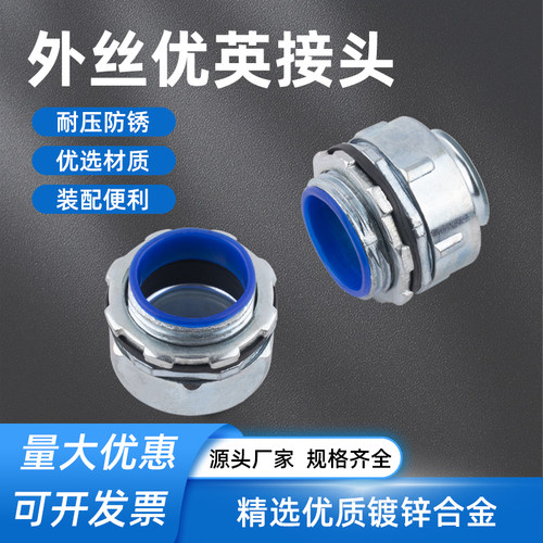 博丰达广东旋转管接头软管配件